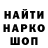 Канабис OG Kush Yana Korvetskaya