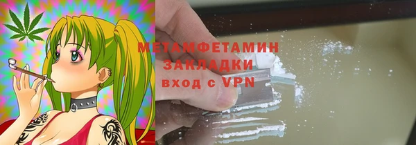 меф VHQ Бугульма