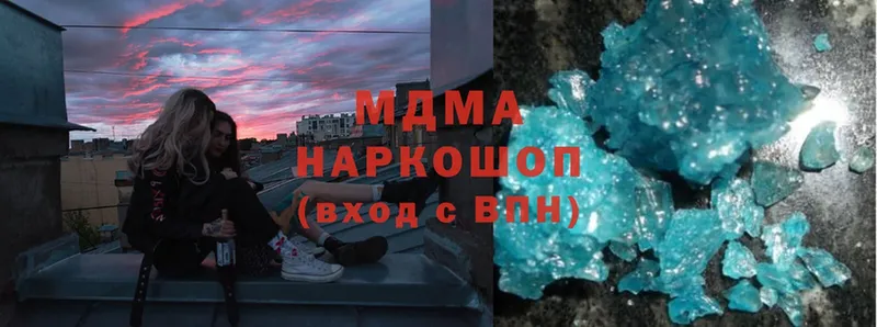 MDMA кристаллы  Комсомольск-на-Амуре 